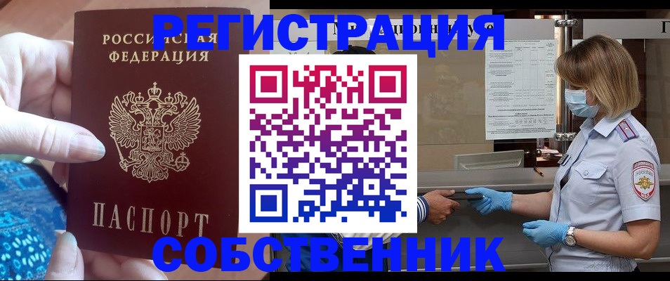 форма 3 в Богучаре